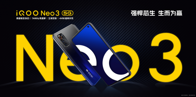 iQOO Neo3 Ϸֱս