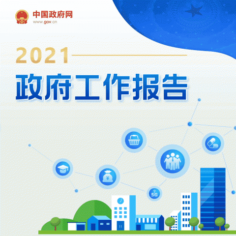 ȫһͼǿ2021꡶桷