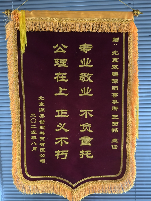 1754356015143835.jpg