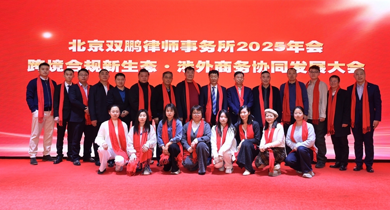 1768089514612041.jpg 微信图片_20260111071054_6_4.jpg